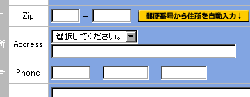 オレとオマエのユーザビリティ　～ユーザーニーズ編～