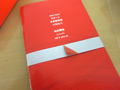 Arc Touch の触り心地が良い件について