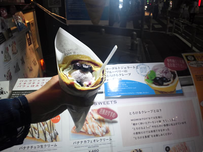 東京ドライブ