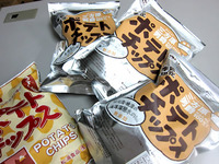 はまにゃごチップス（ウナギ味・ネコ味）