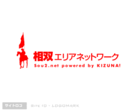 相双エリアネットワーク ロゴ