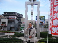 早朝駅頭宣伝