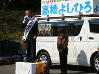 ４期目再スタート。