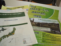 生物多様性条約とは？。