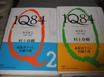 やっと読み終えました。