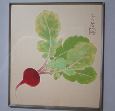 作品　四