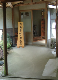 野島青茲日本画展　開催です。