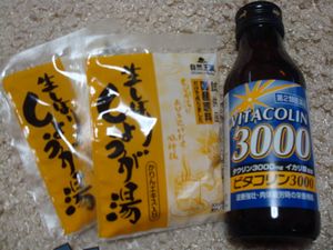 1　、2　とくれば・・・