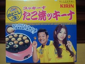 やったー！！！