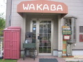 夢通信　WAKABAさん紹介