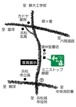 「和の森」店舗移転のお知らせ