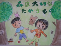 なつやすみの課題教室生徒募集