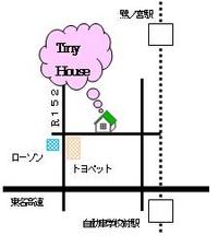 「タイニーハウス」さん紹介