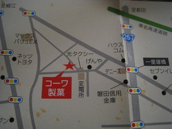お団子
