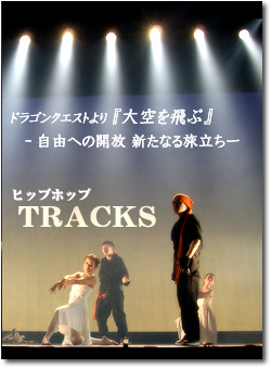 バレエ発表会♪