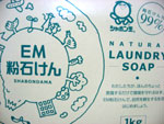 職人の仕事と道具とは！