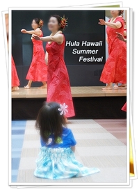 Hula Hawaii☆Summer Festival☆
