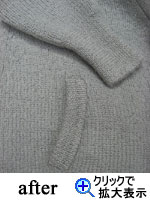 服の染め変え染め直し～薄いグレーを濃いグレーへ染め変え～