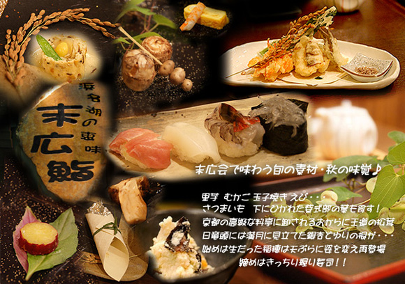 夜更かしの末・・・広鮨　（笑　）浜松駅前・末広鮨の姉さん　
