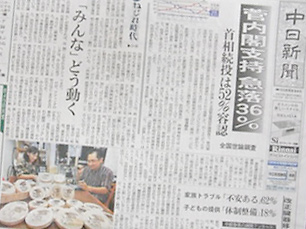 福市長がやって来た♪
