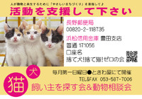 力を是非！貸して下さいm(__)m