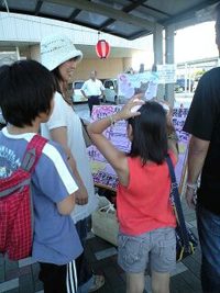 アンケートのご協力をお願いします。